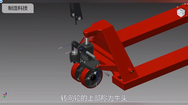 手動(dòng)液壓搬運(yùn)車的原理